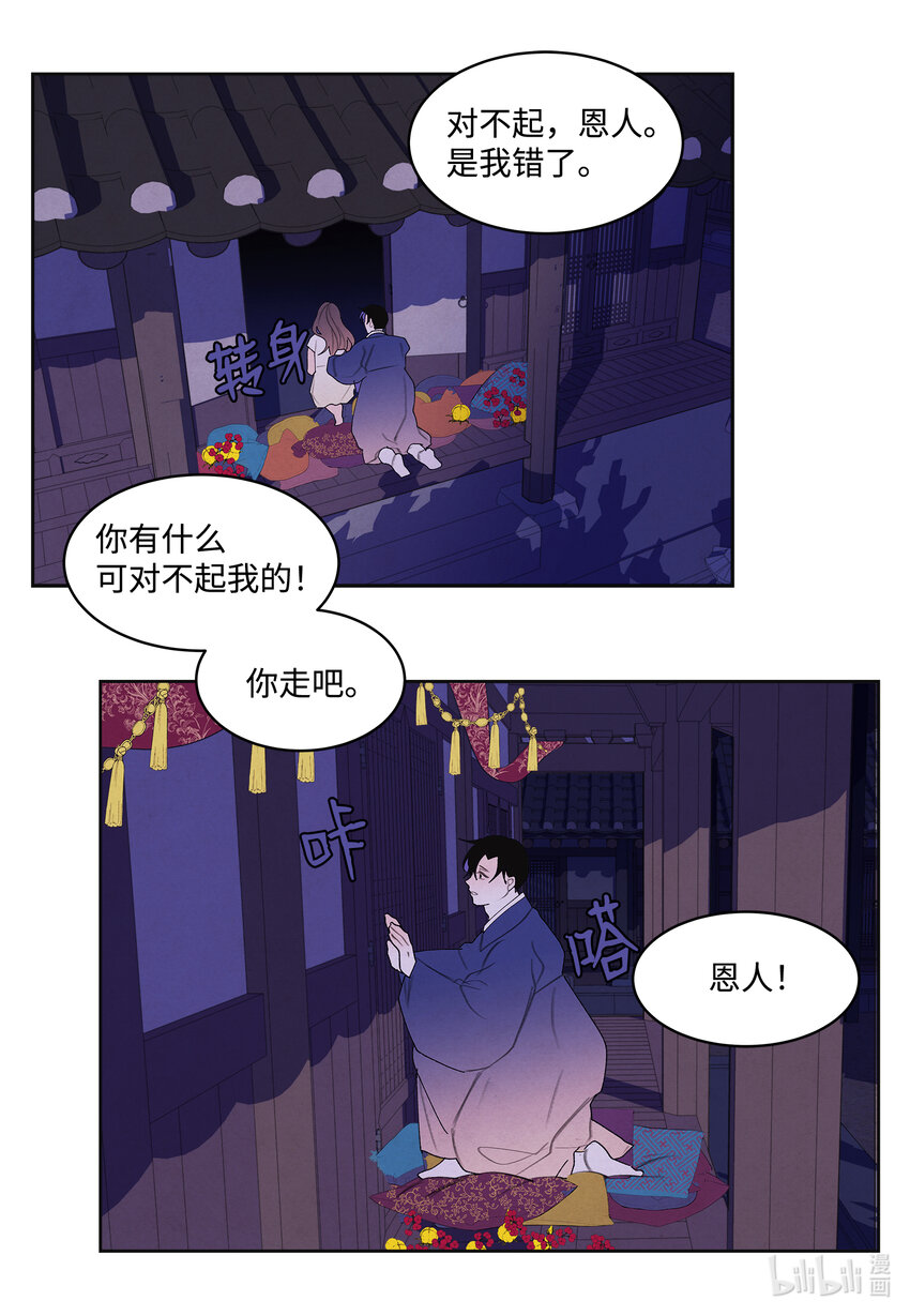 102 真实感情37