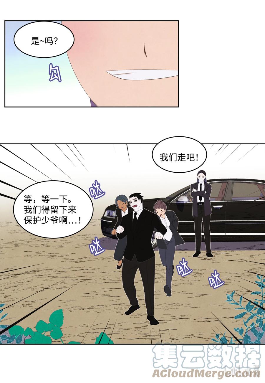 82 异常12