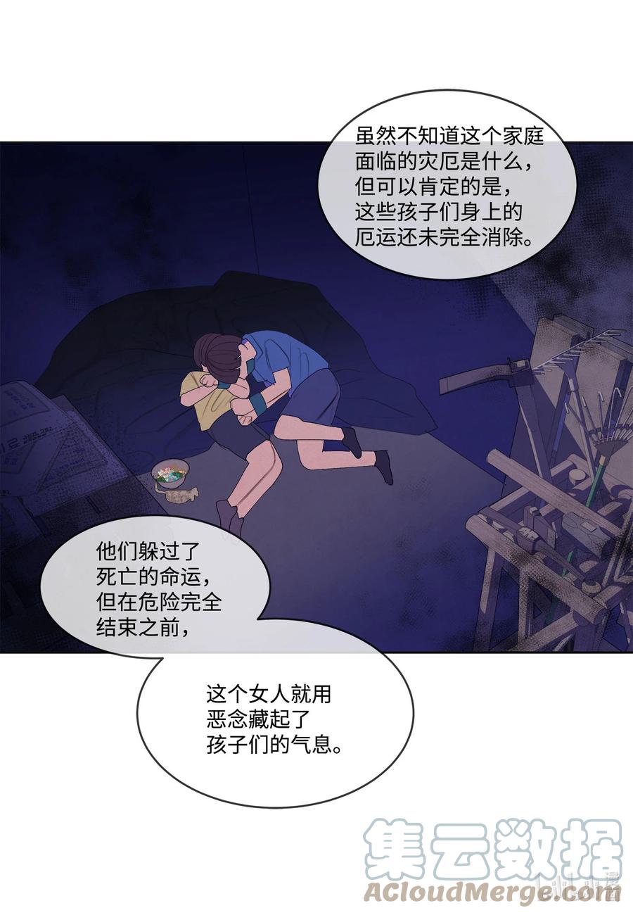 79 守护灵36