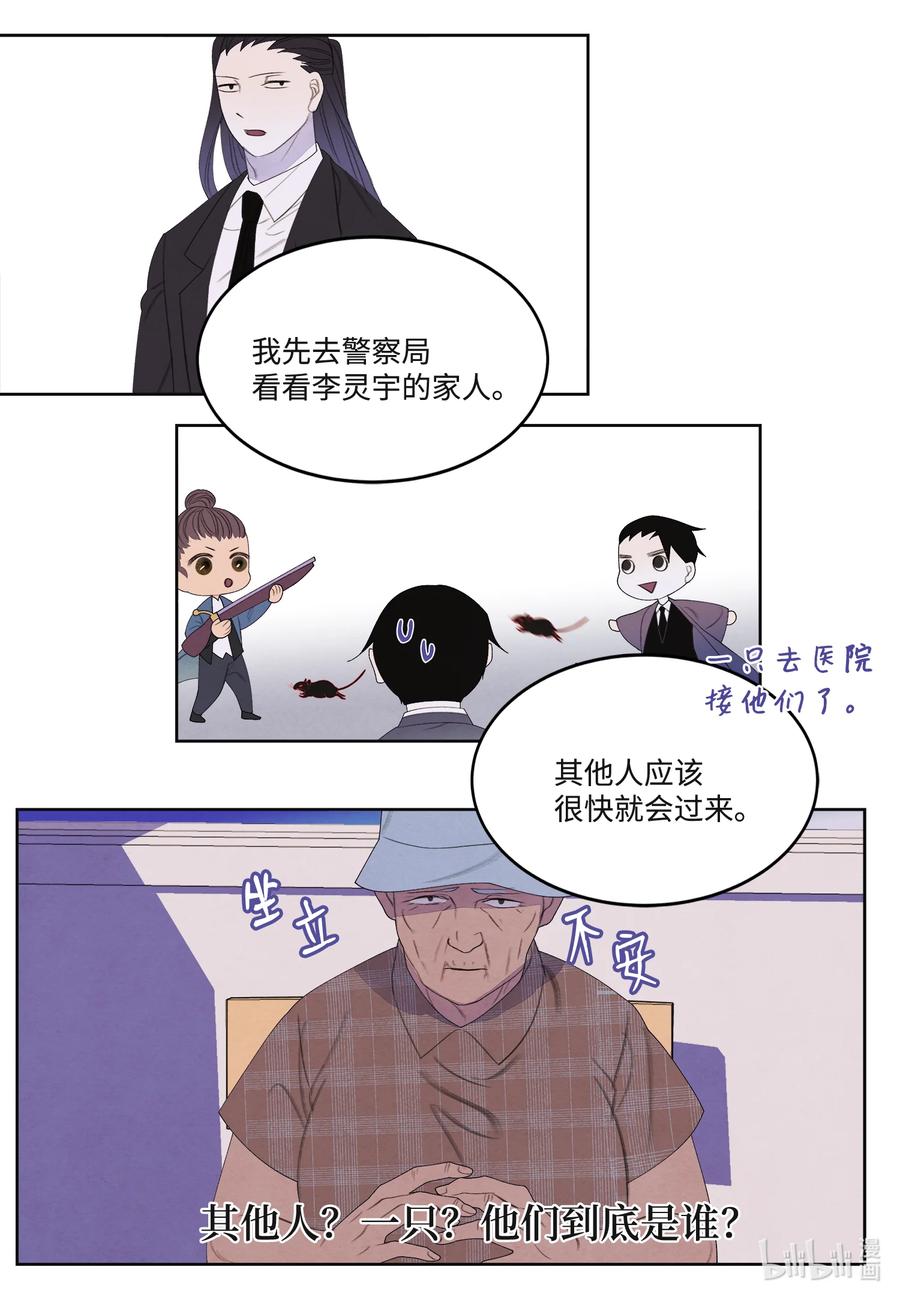 87 接洽9