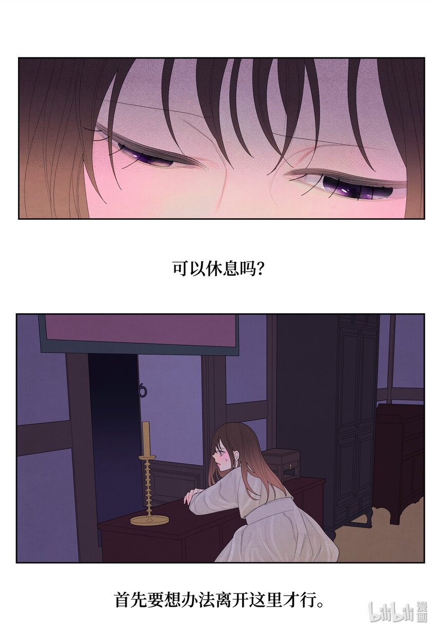 08 恩人28