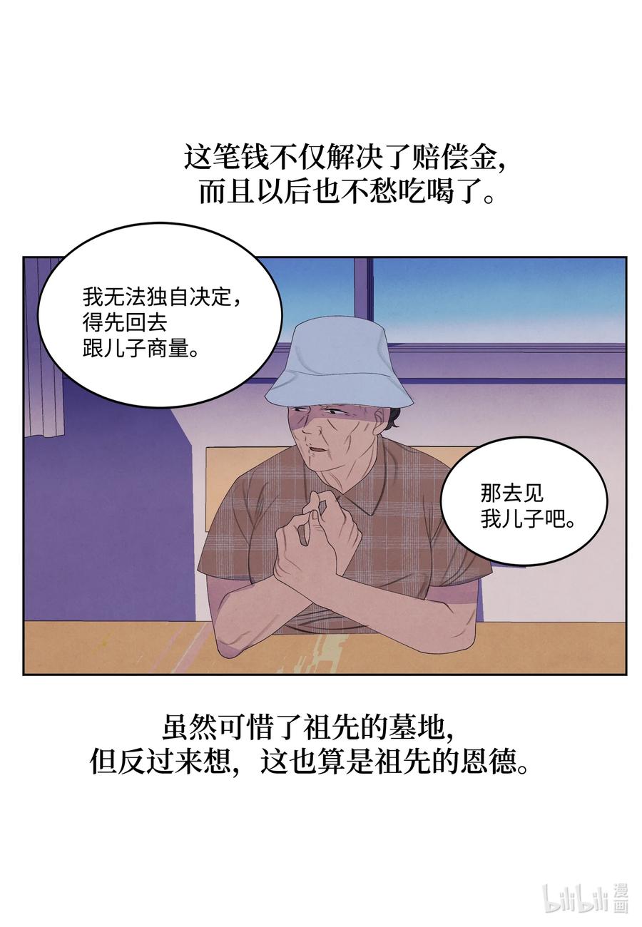 87 接洽27
