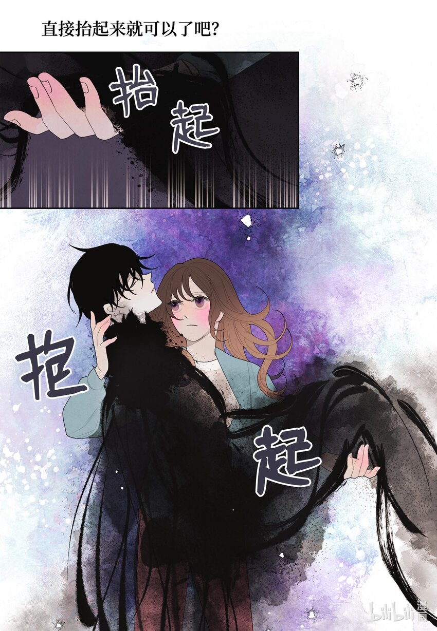 12 消散的少爷与蛇3