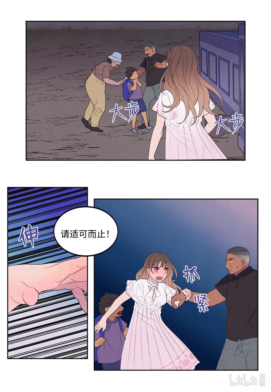 88 掌握主动17