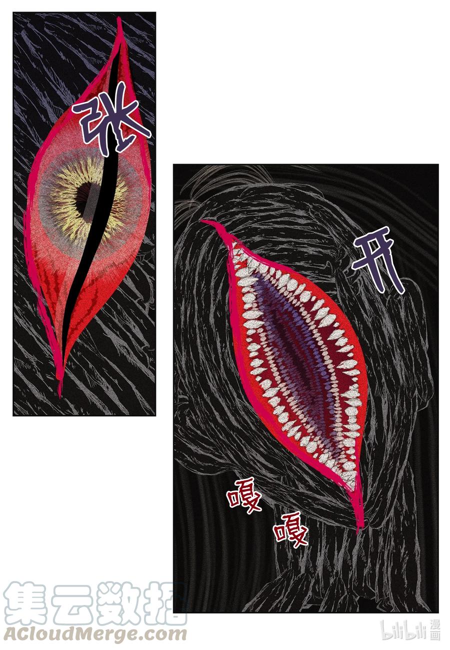 42 噩梦2