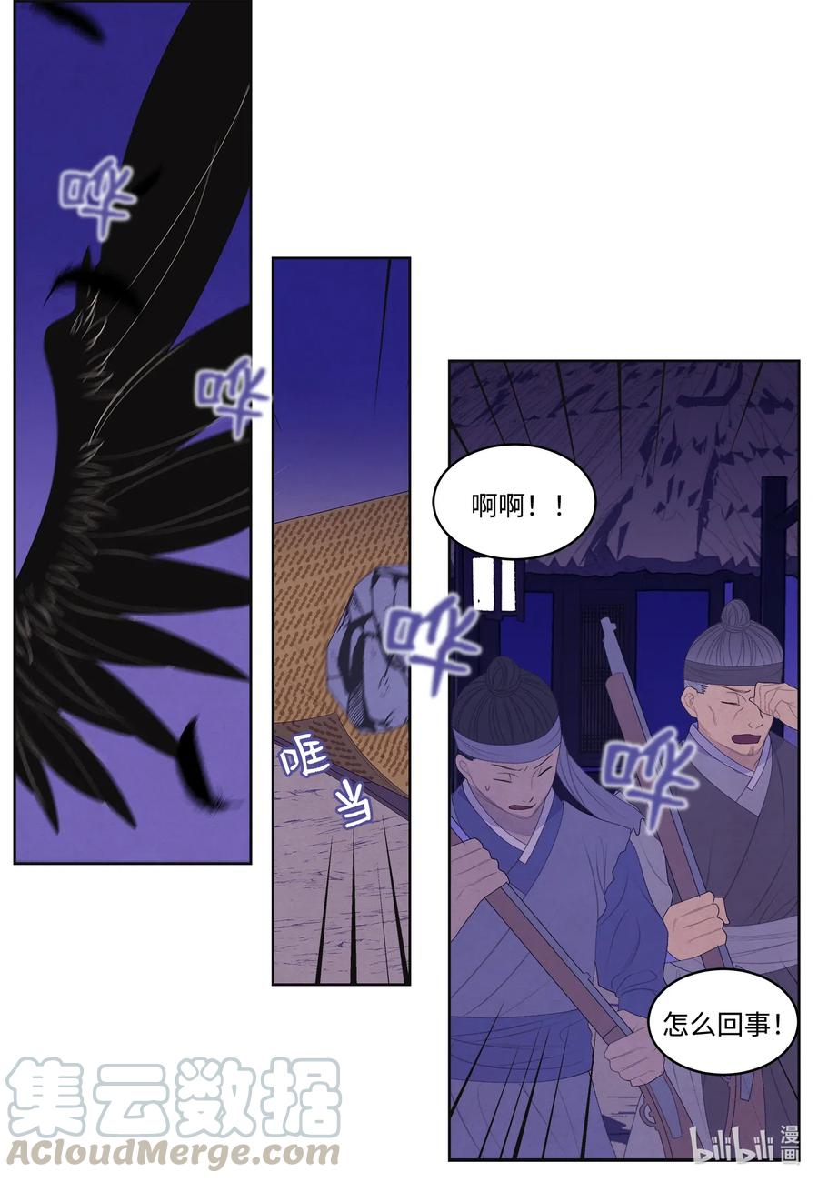 52 缘分连线6