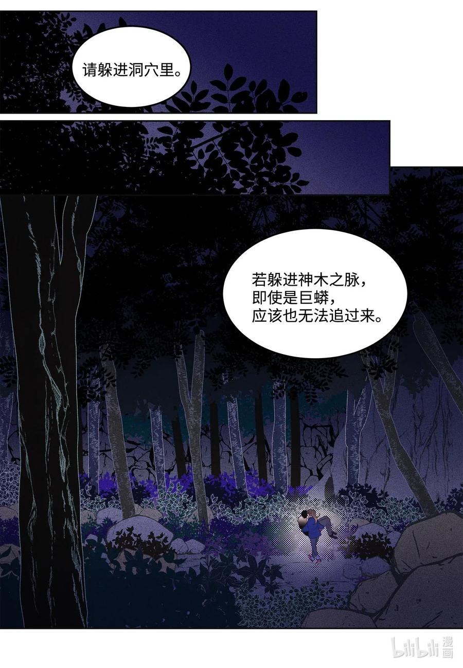25 逃命8