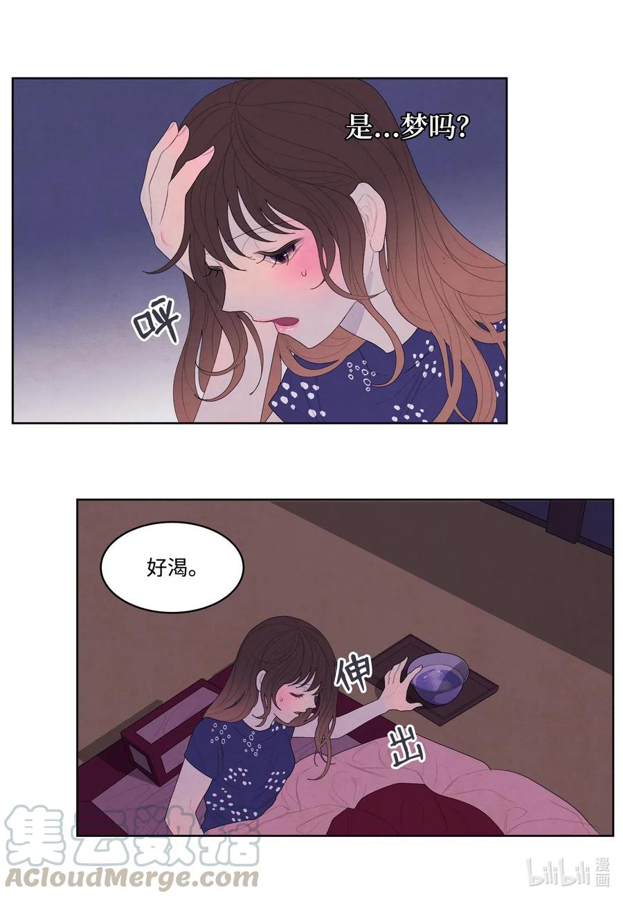 20 心理阴影3