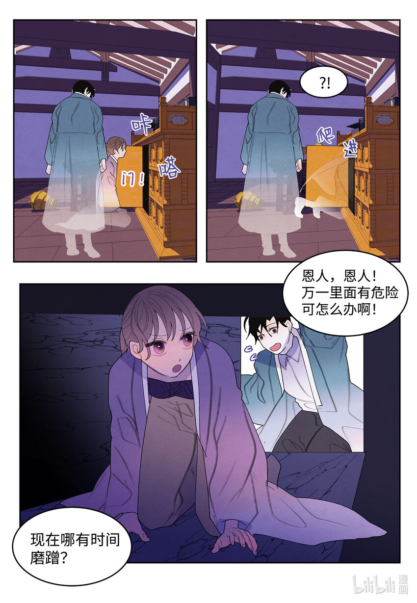 118 箱中世界16