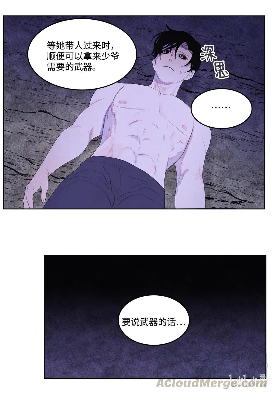 25 逃命30