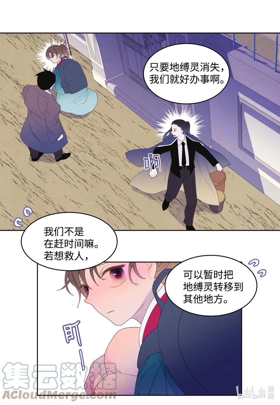 76 两双腿32