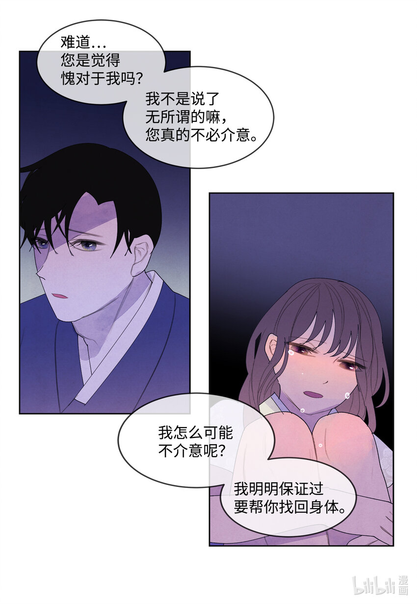 102 真实感情39