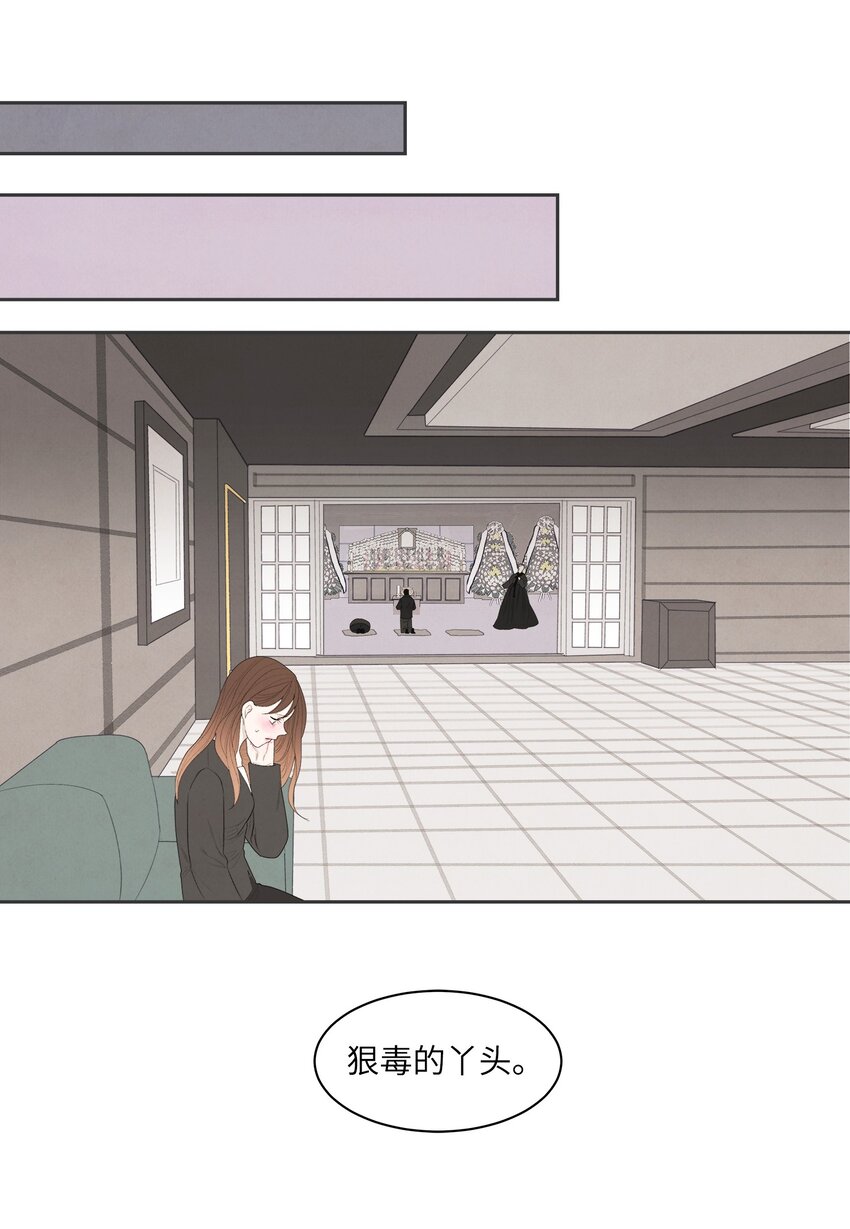 01 前世姻缘30