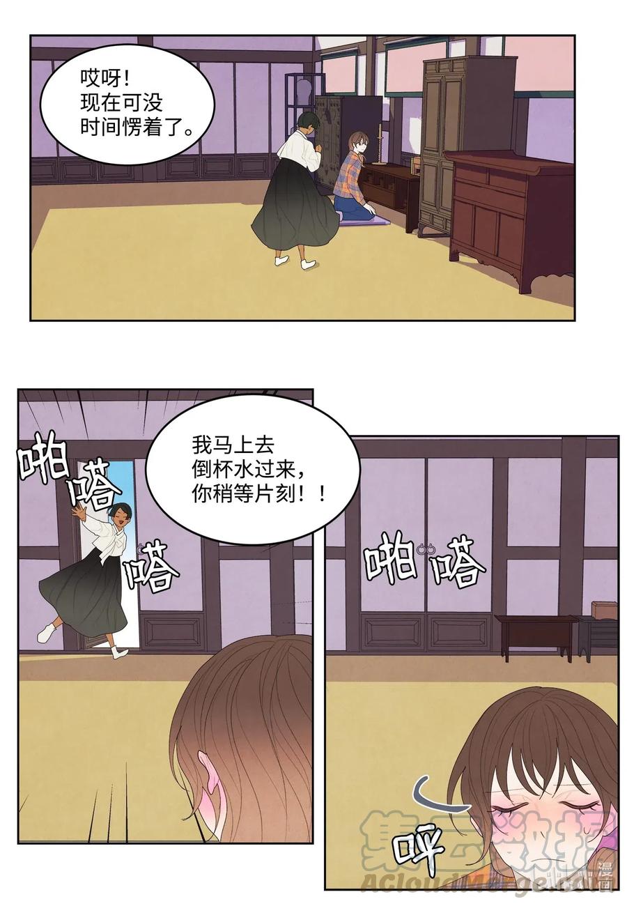 18 鬼怪锄头21