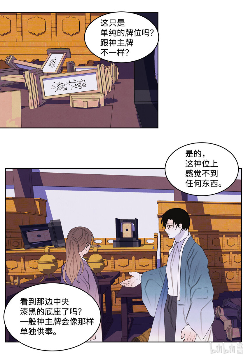 118 箱中世界5