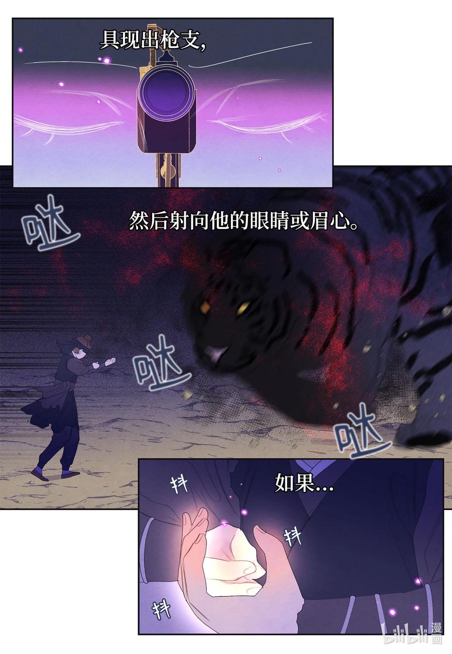 62 周旋5