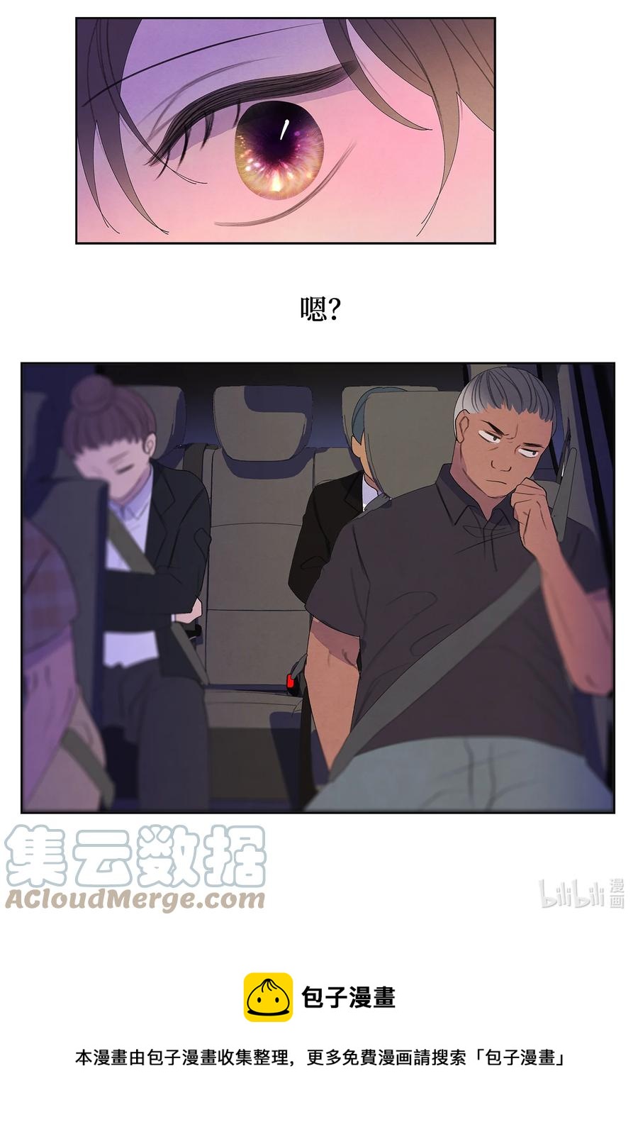88 掌握主动8