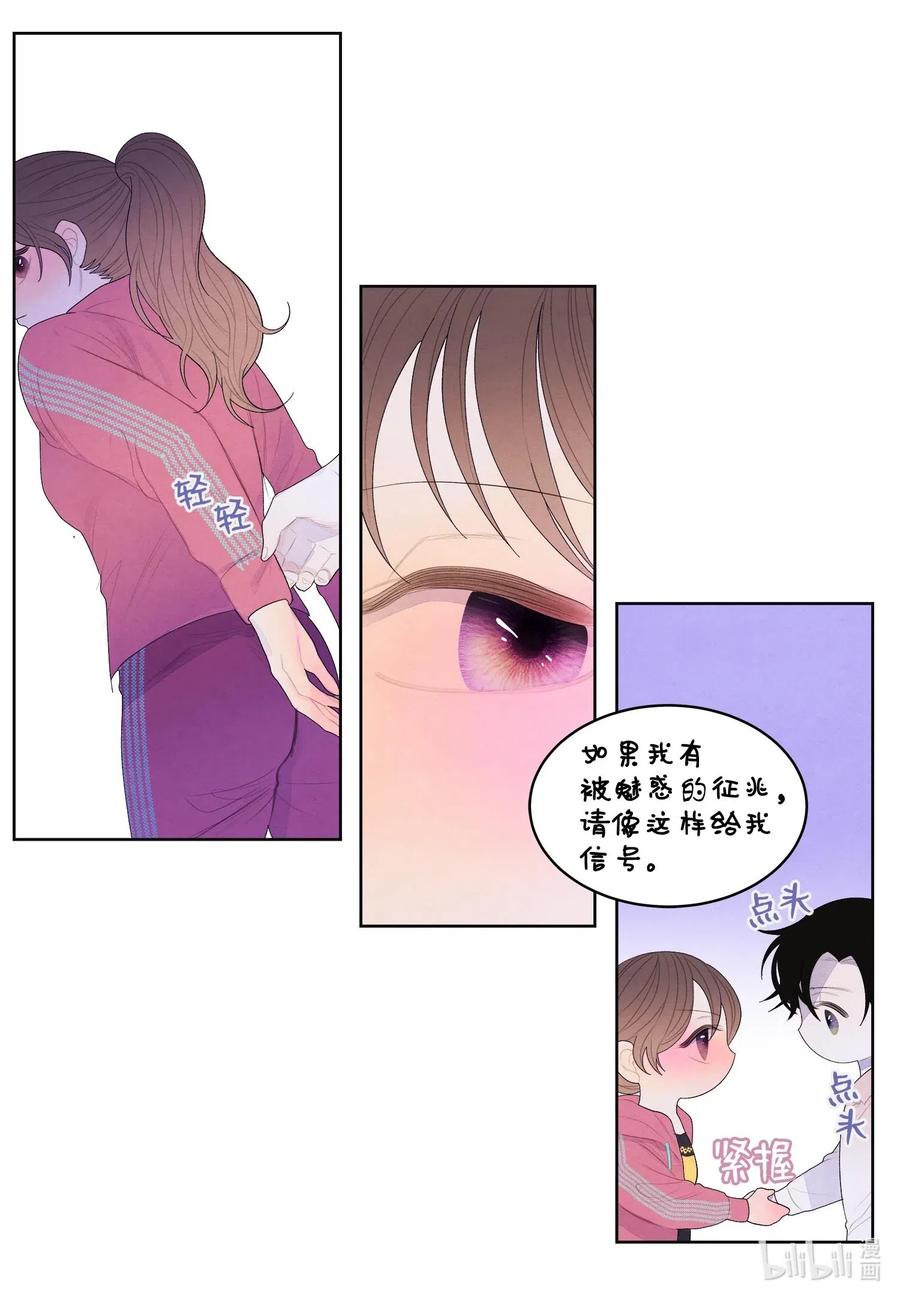 38 挑选鬼怪23