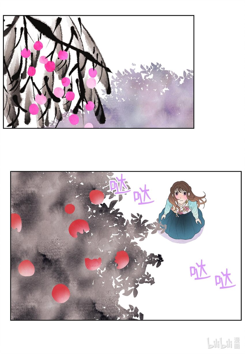 14 奇怪的梦境10
