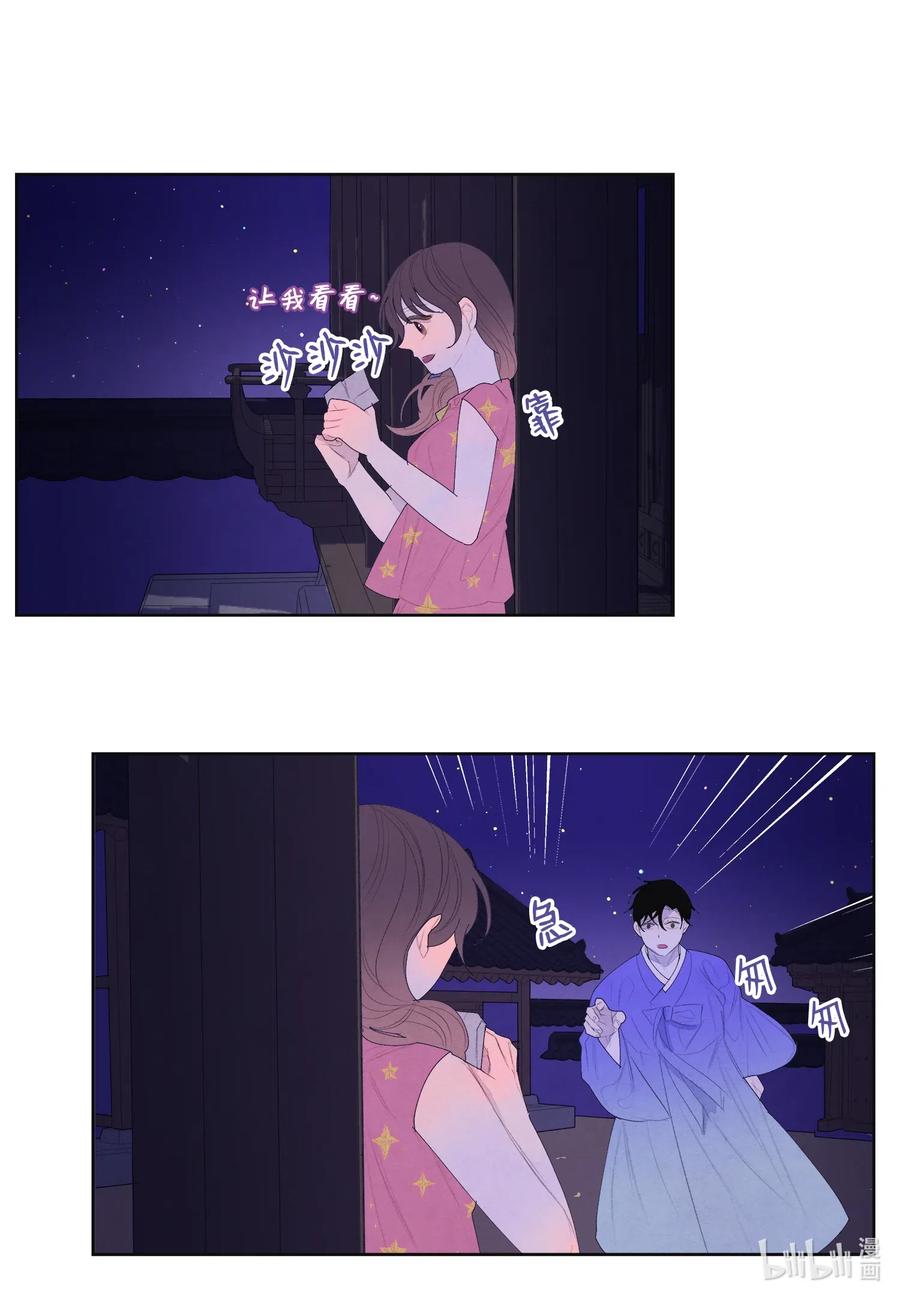 44 共度春宵？！5
