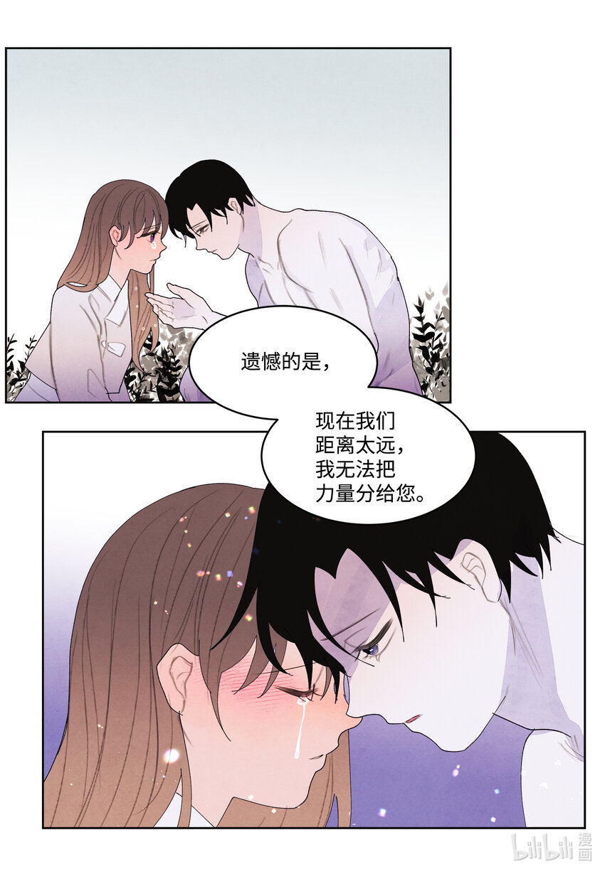 112 似梦非梦21