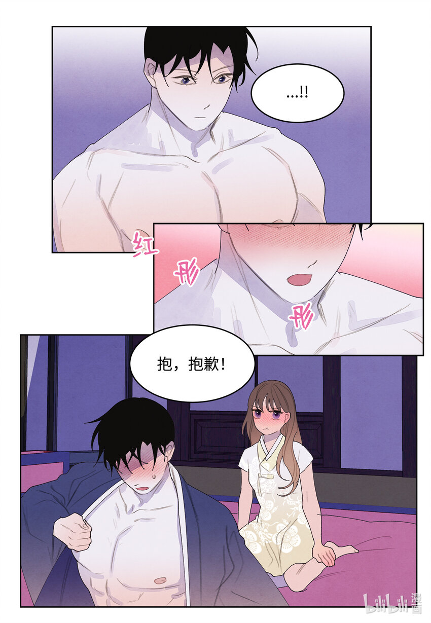 103 旖旎之夜23