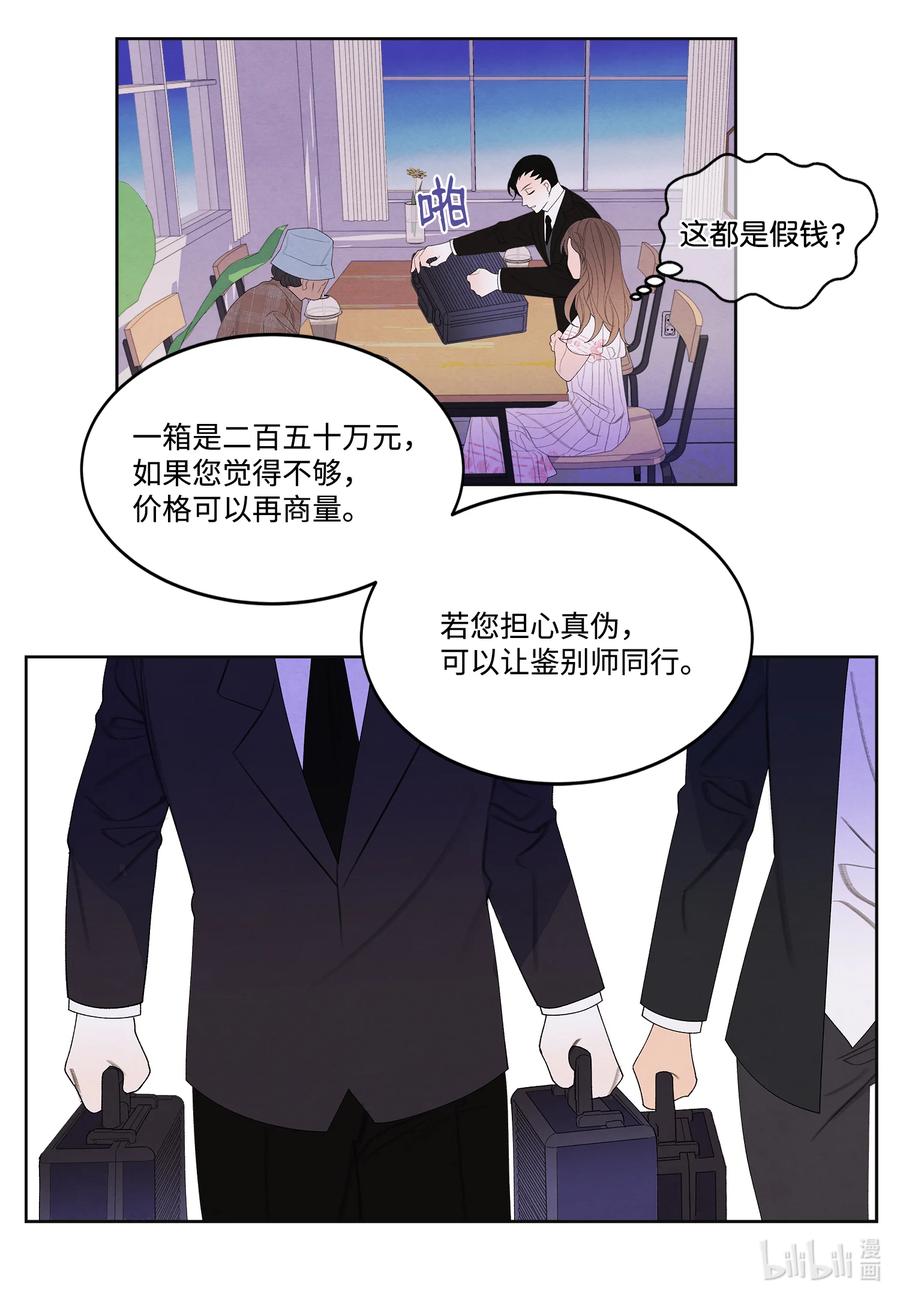 87 接洽21