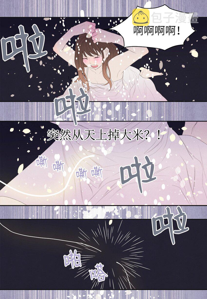 03 奇怪的梦14
