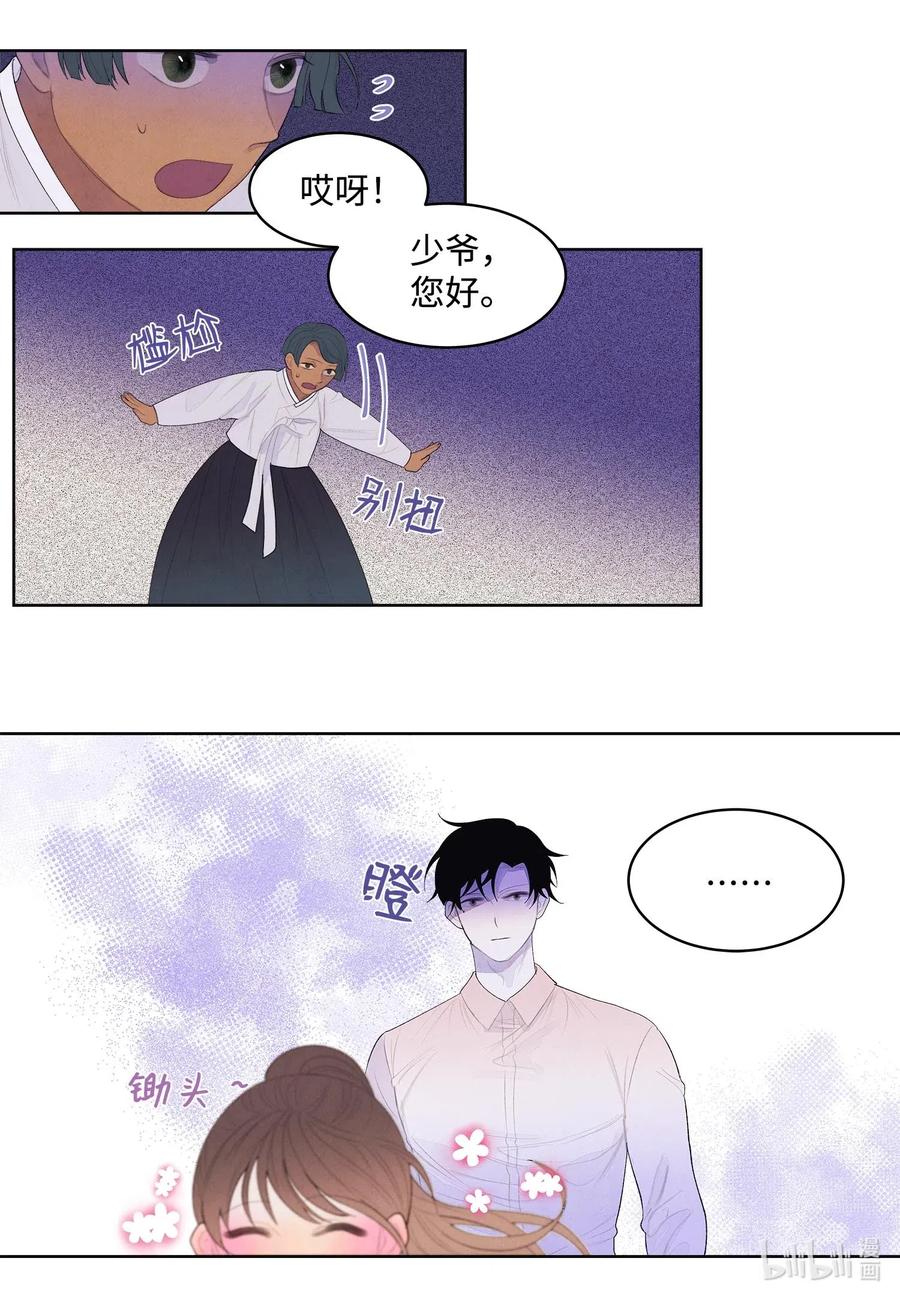 38 挑选鬼怪1