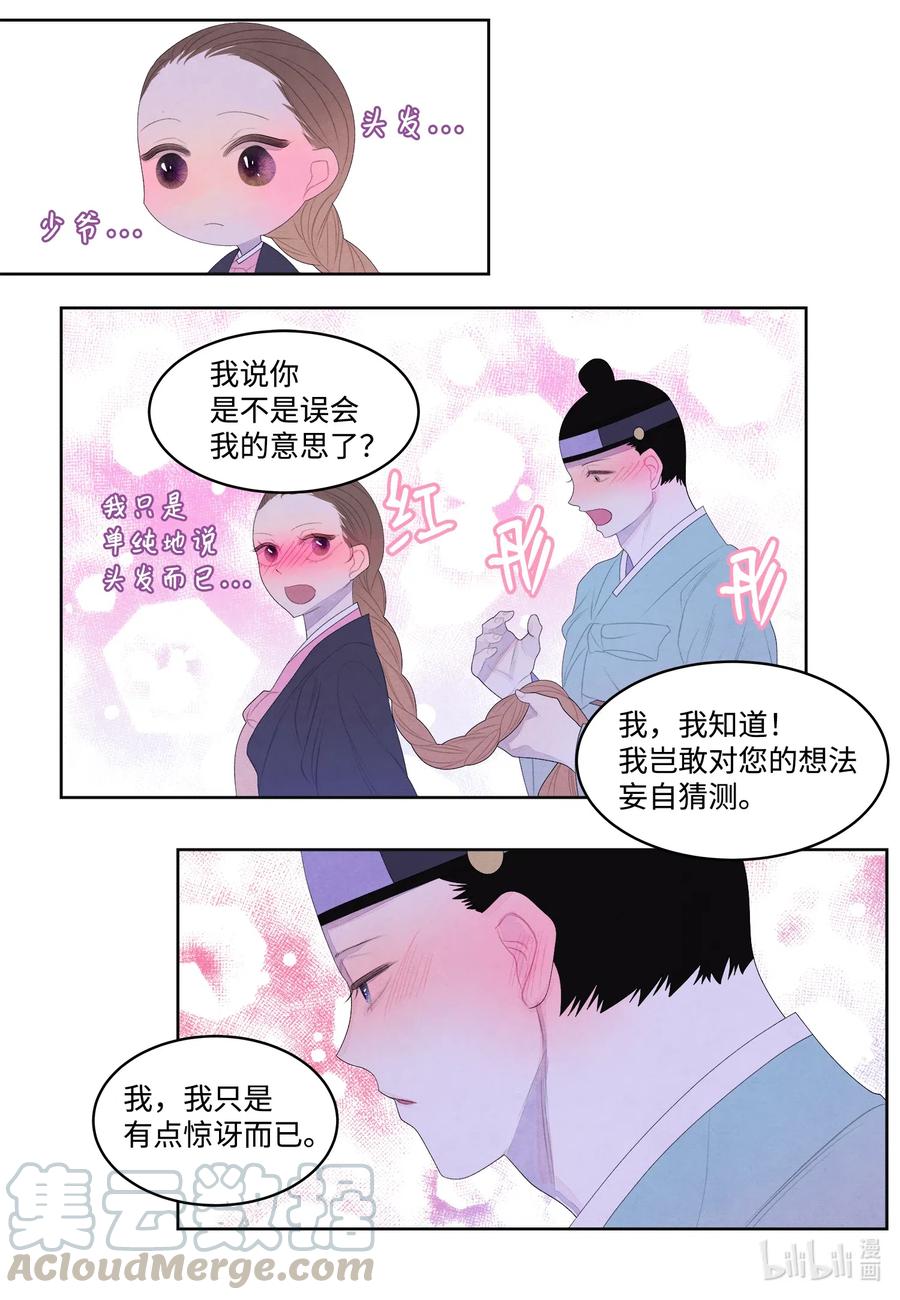 46 入村10