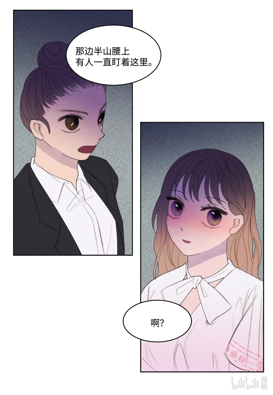 88 掌握主动39