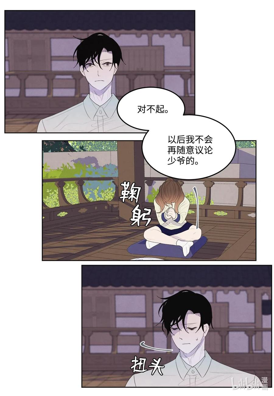 21 打开天窗说亮话25