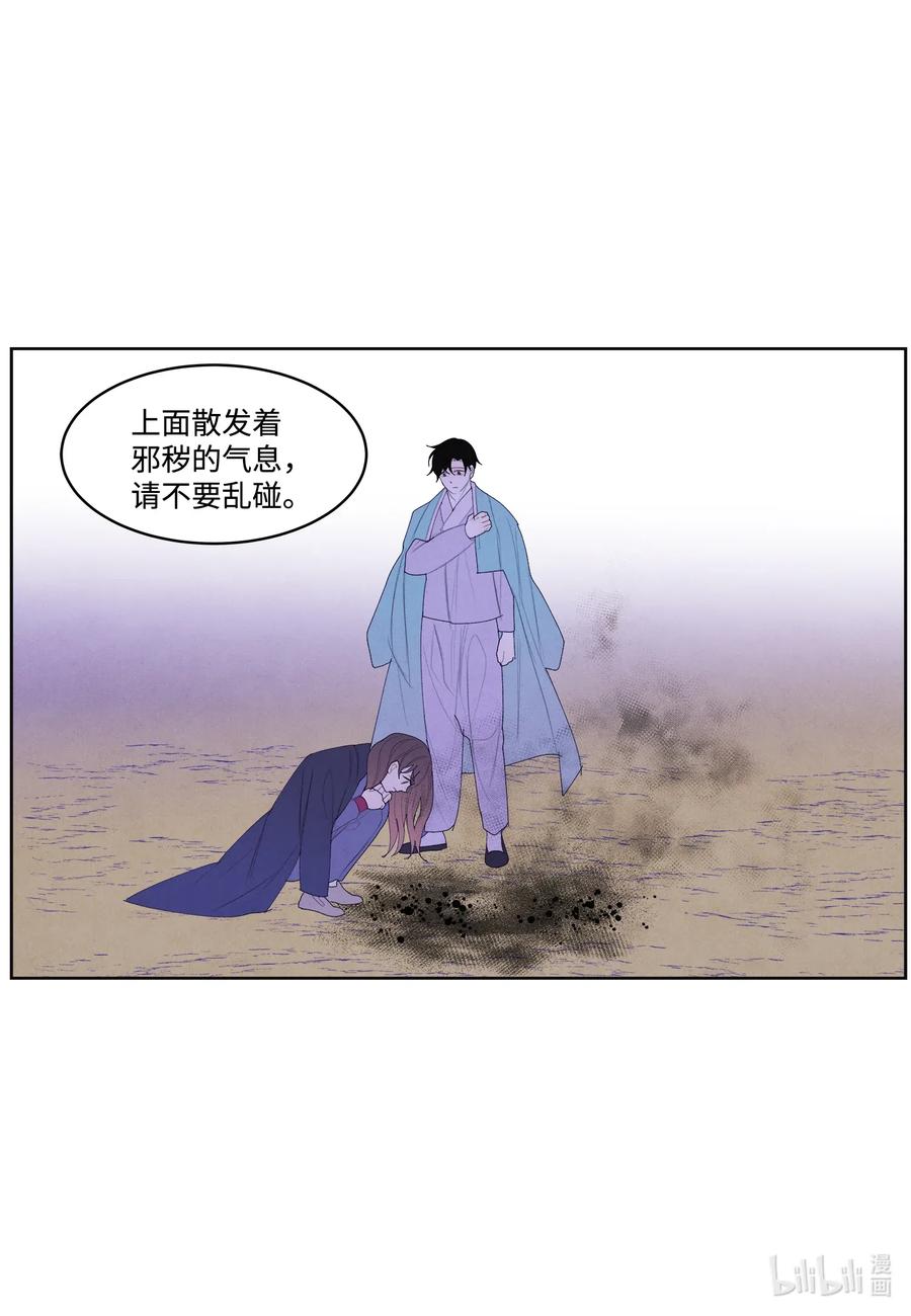 49 寻找老虎21