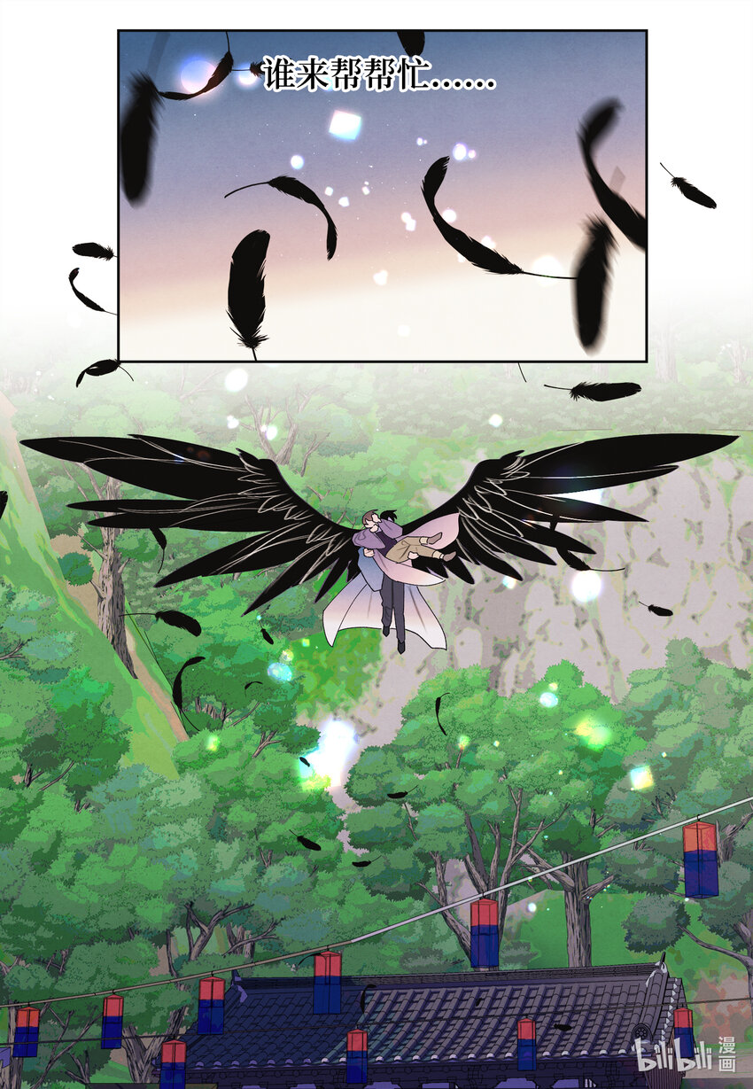 117 最後的地点27
