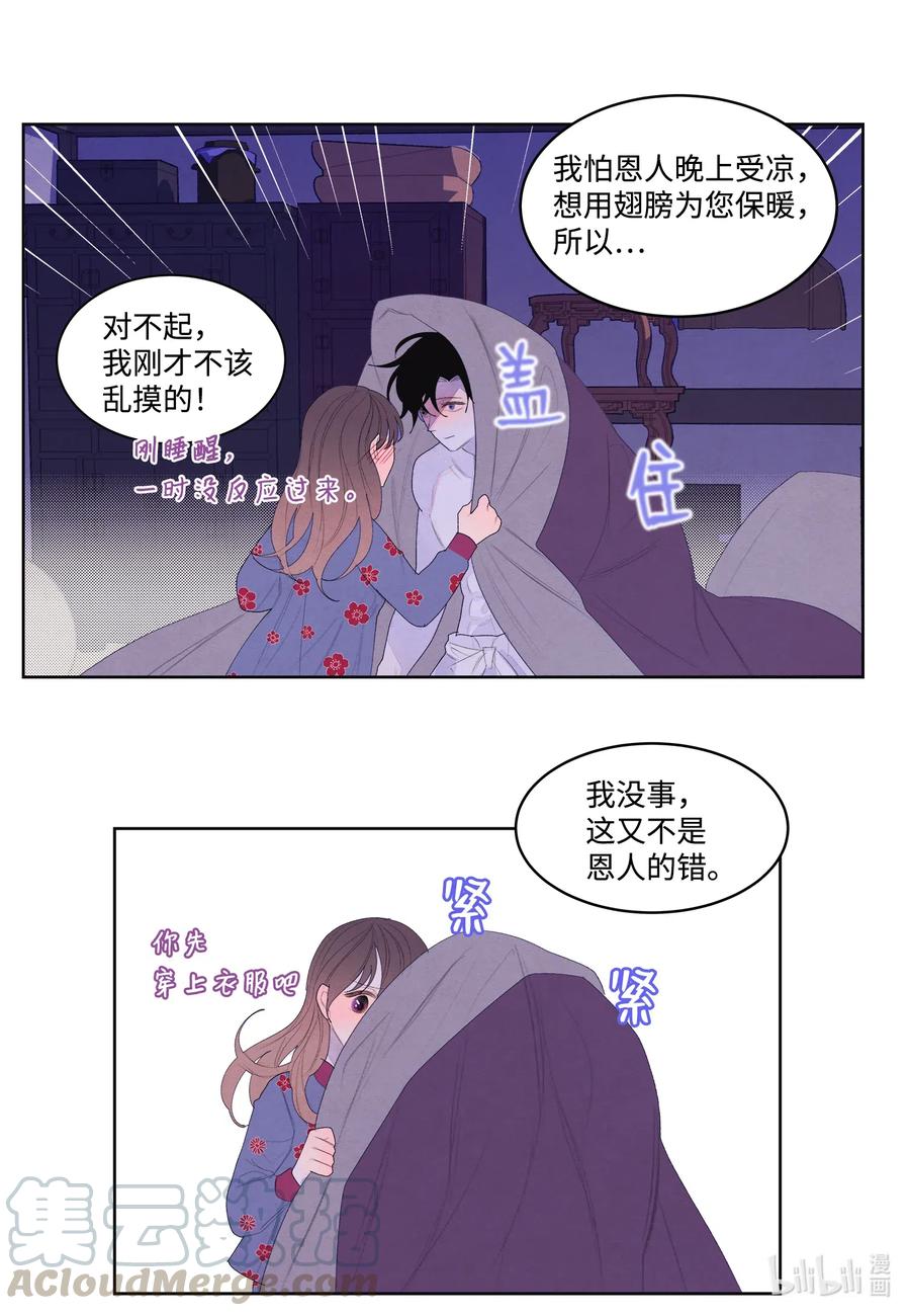 49 寻找老虎8