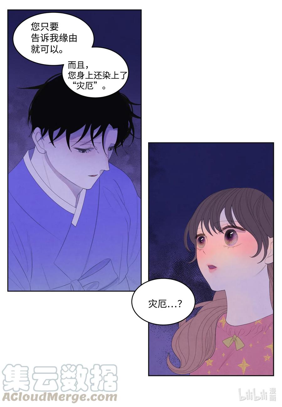 42 噩梦22