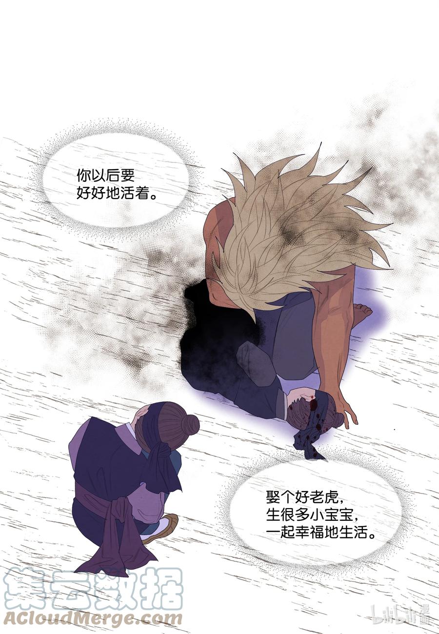 67 少爷的身体26