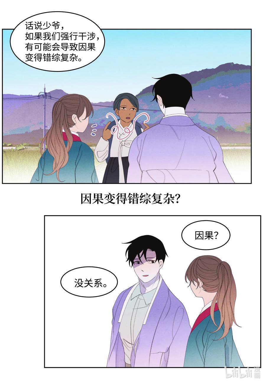 80 猜测21