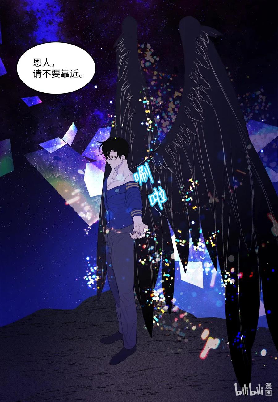 27 巨蟒袭来34