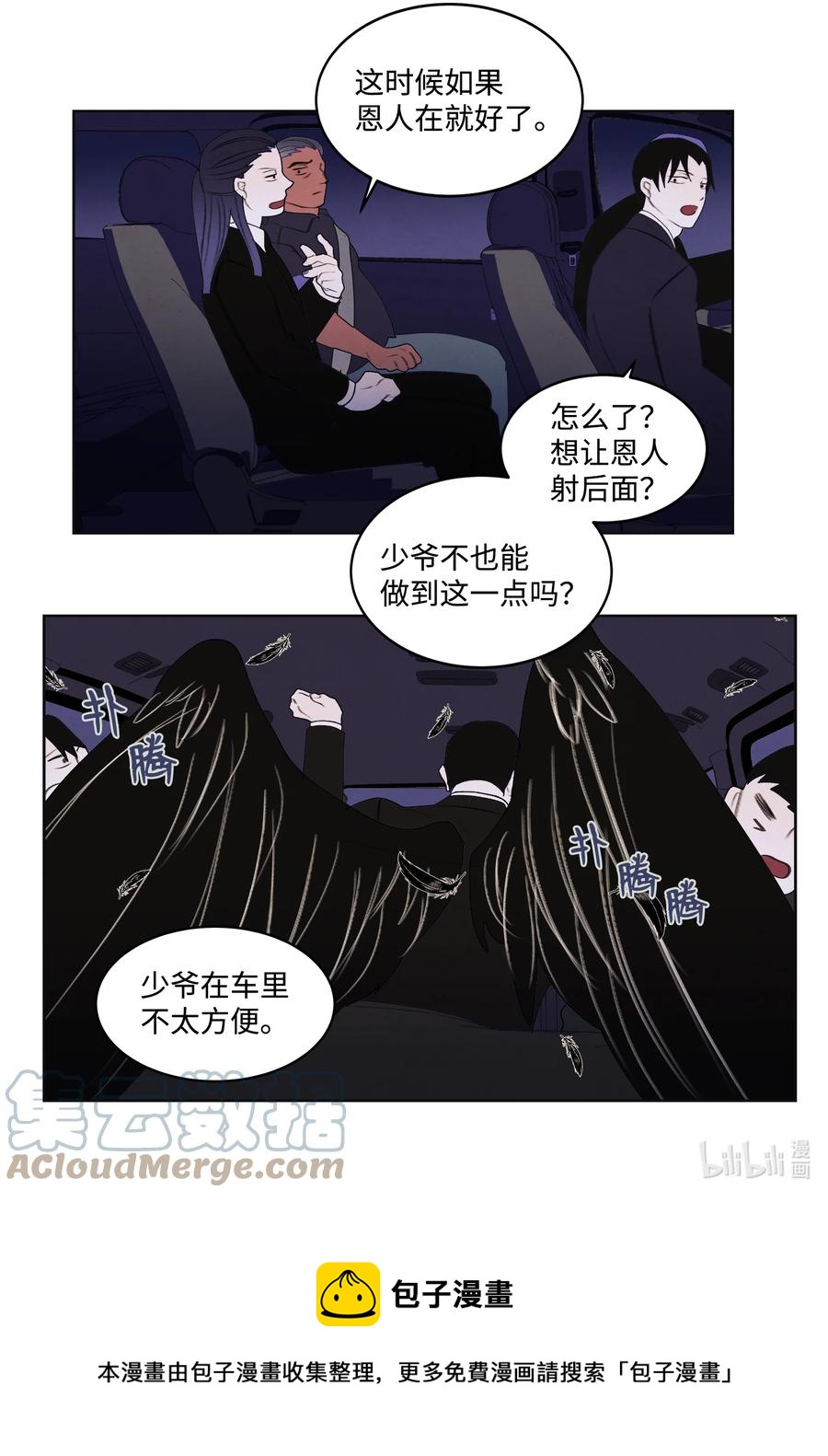 94 罪孽24