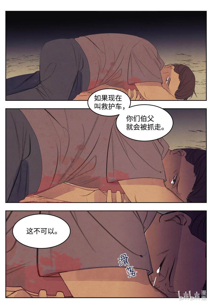 74 冲突41