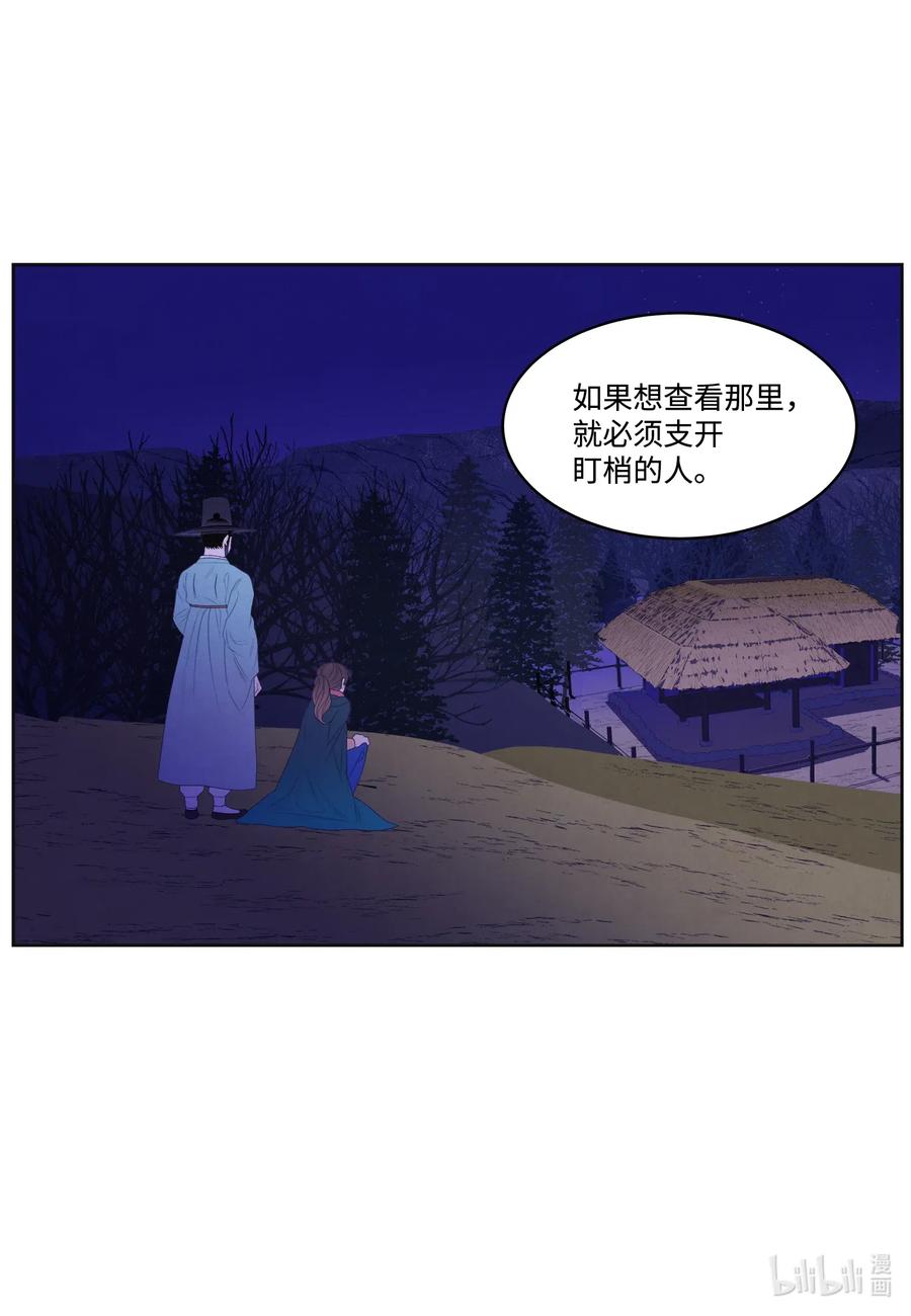 52 缘分连线1