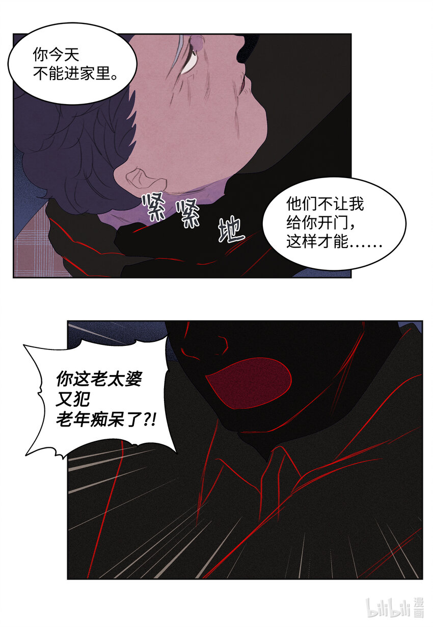 99 命债命还38