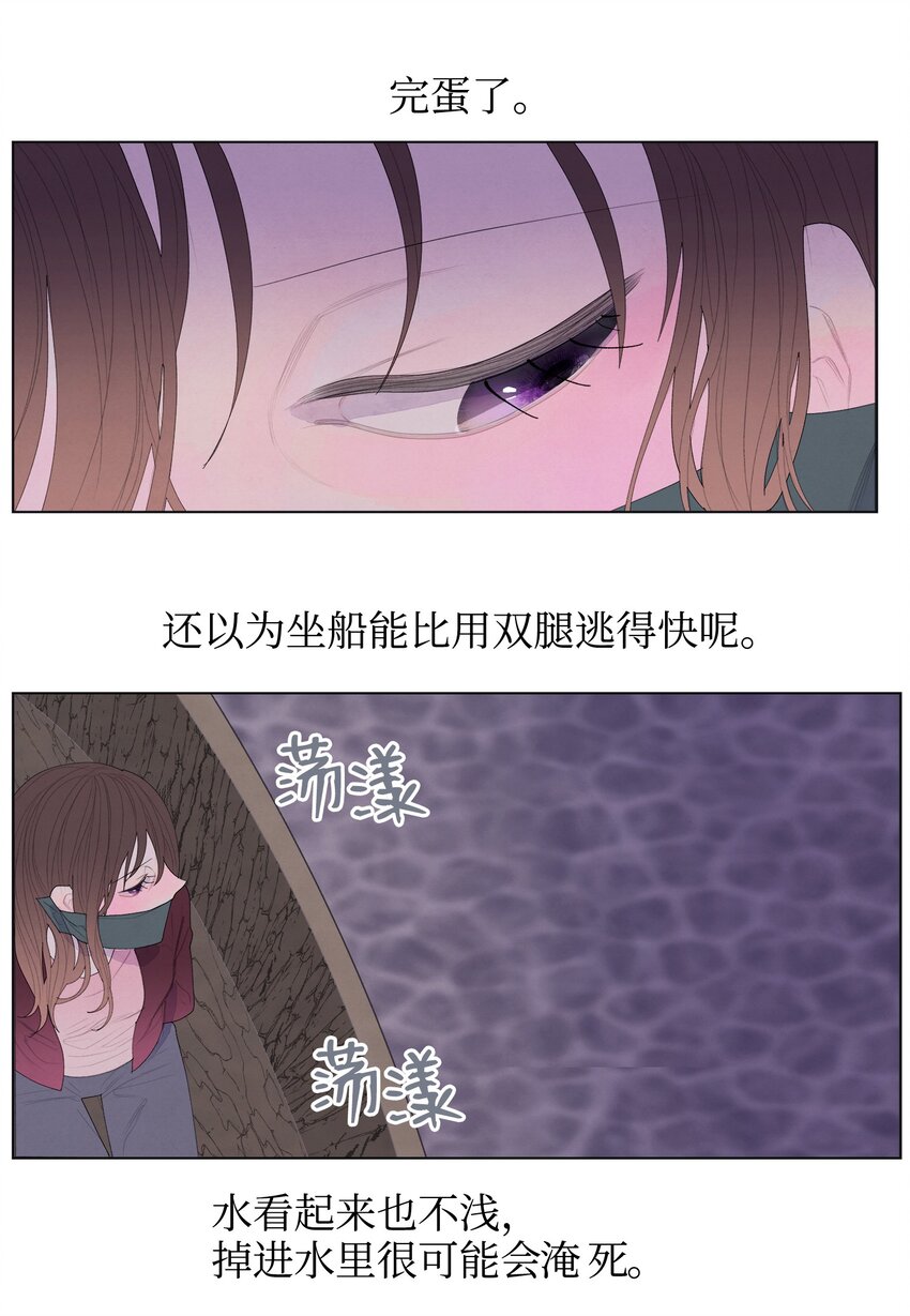 05 一定要逃跑12