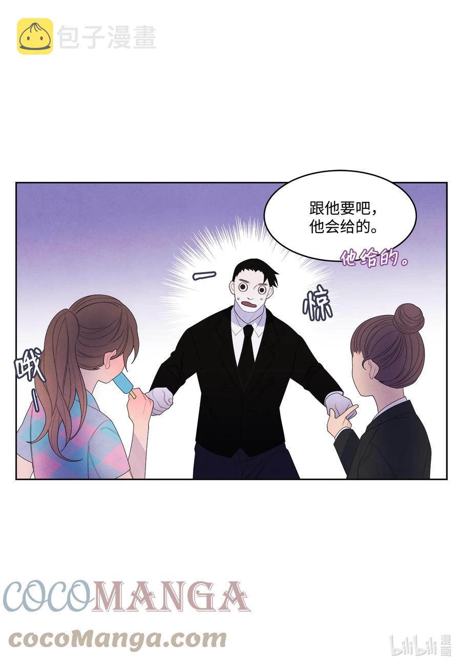 83 藏身之所18