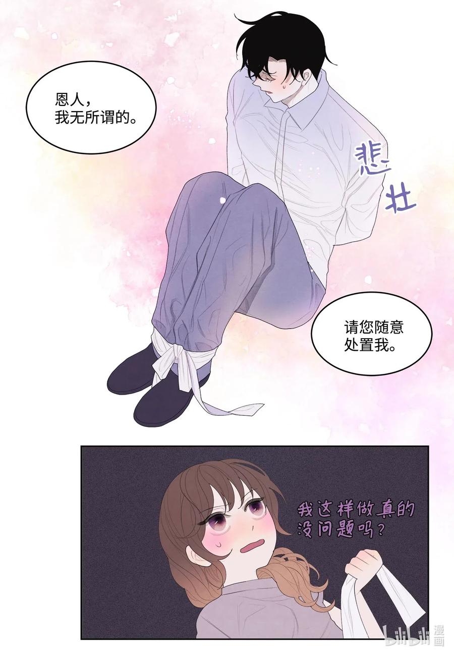 16 承诺14