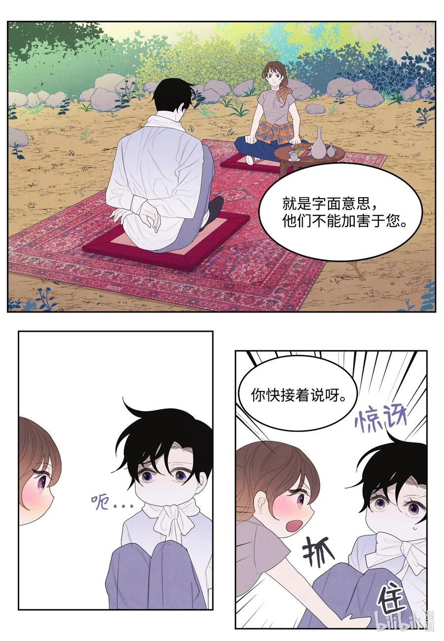 16 承诺17