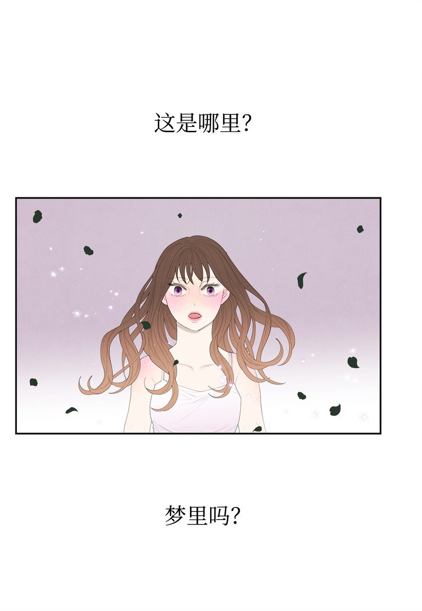 03 奇怪的梦2