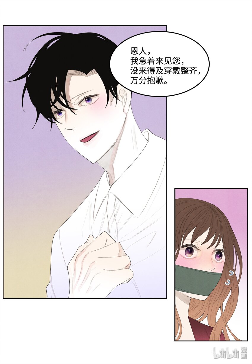 07 恩人15