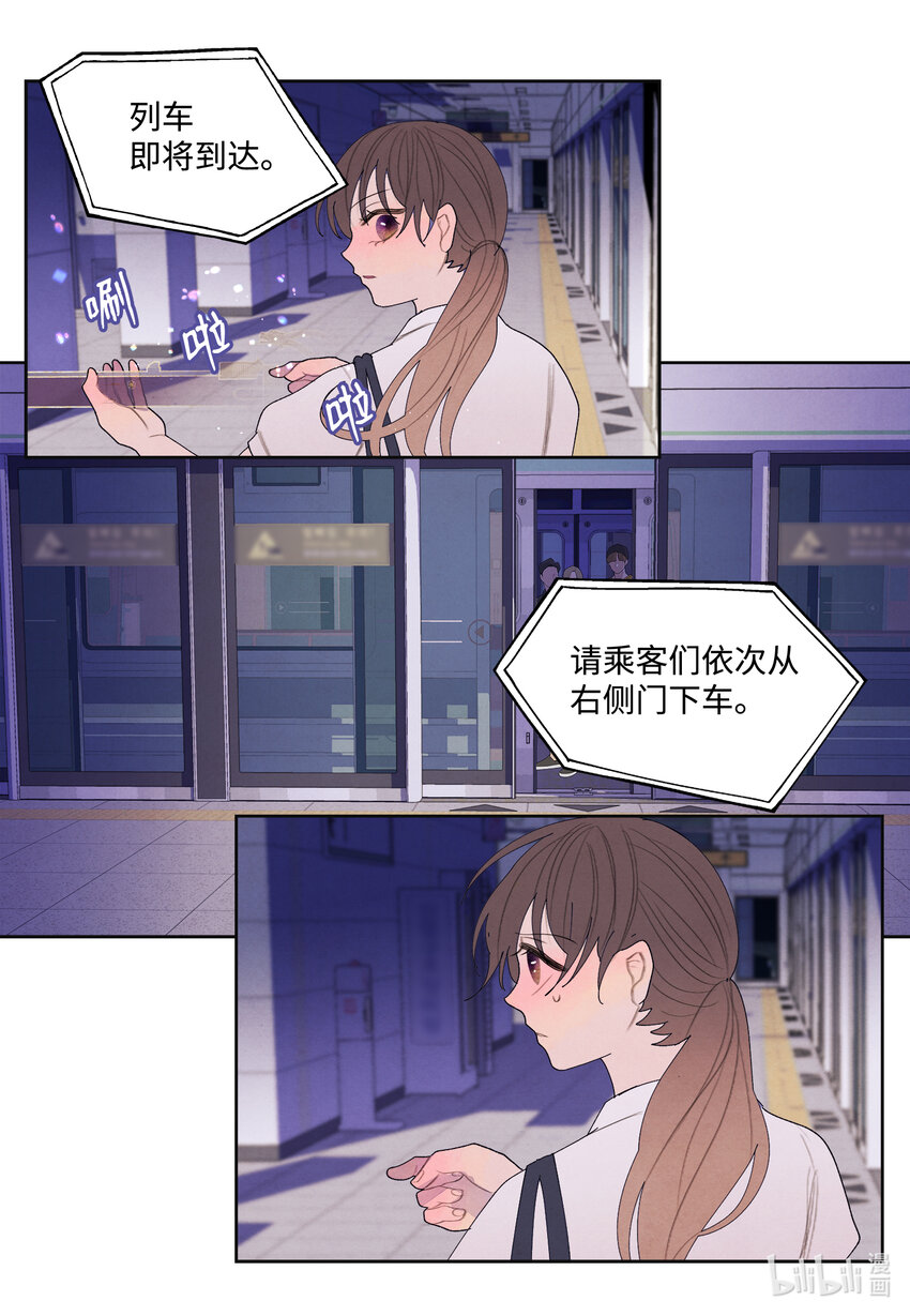 111 不速之客34